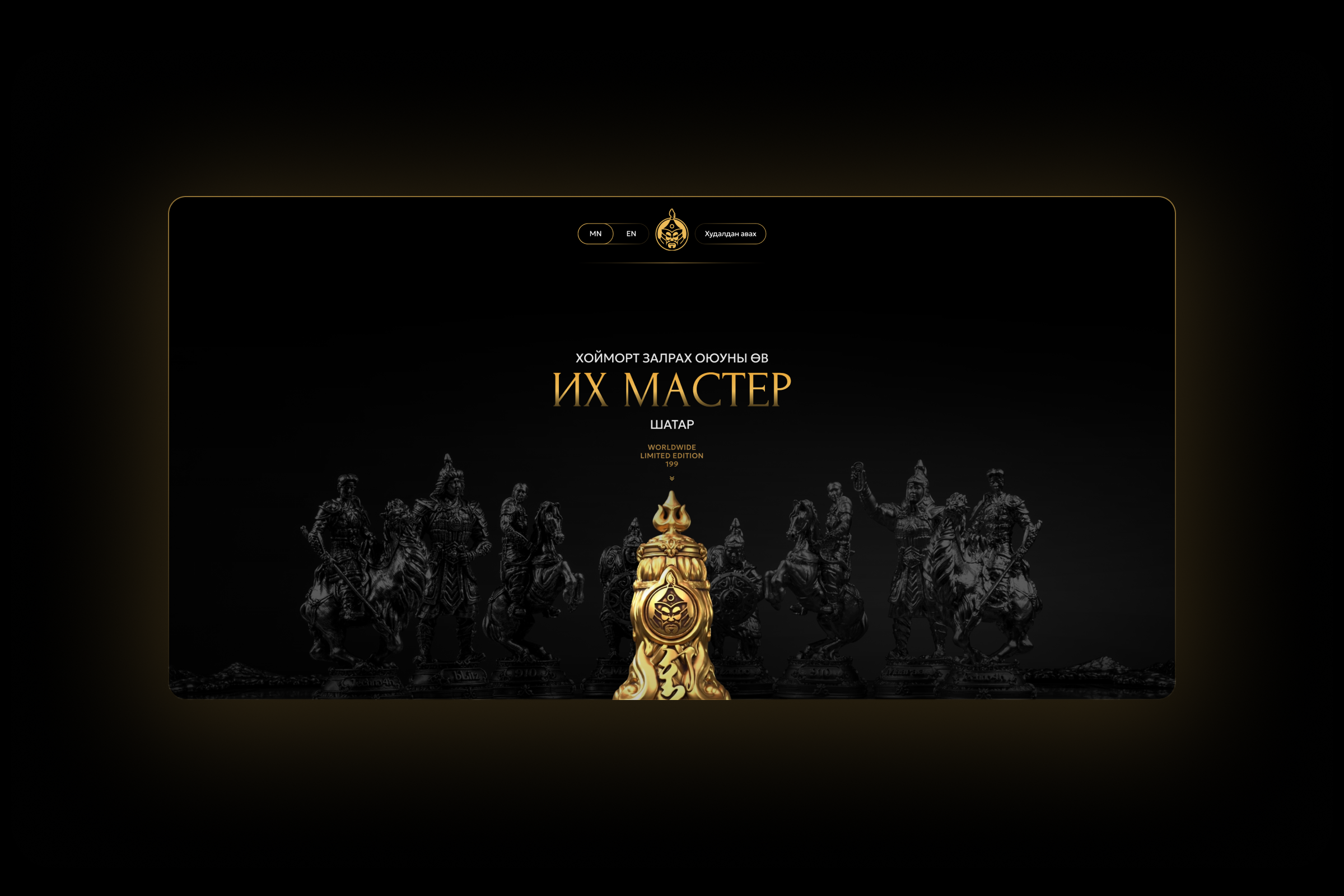 Project - Mongolz